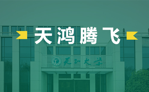天鸿腾飞，凯发天生一触即发(中国区)官方网站电气2022届后备干部天鸿班正式启动